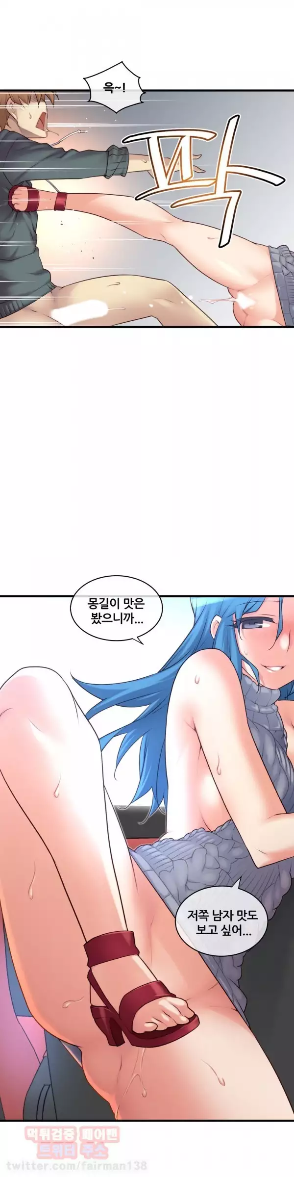 Master in My Dreams Ch.90-118