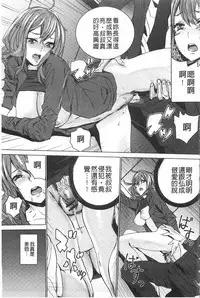 [OUMA] Meishiiku ~Ane no Musume to no Inkan Nikki~ | 姪飼育 ~與姪女的淫姦日記~ [Chinese]