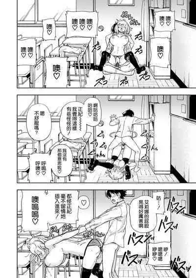 [Kensoh Ogawa (Fukudahda)] Honey Blonde ~Margaret~ [Chinese] [空気系☆漢化] [Digital]