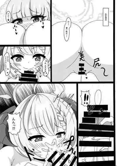 Sensei, Gochisousama desu