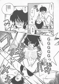 [Maka Fushigi] Atsui Yoru