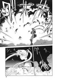 (C45) [Mengerekun (Captain Kiesel)] Moon Child #2 (Bishoujo Senshi Sailor Moon)