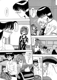 [MoonRevenge] Mazo no Yume wa Yoruhiraku