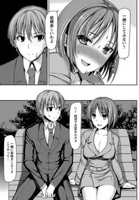 ANGEL Club 2012-03 [Digital] [Incomplete]