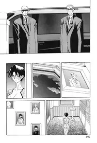 [Sanbun Kyoden] Suna no Kusari 2 [Digital]