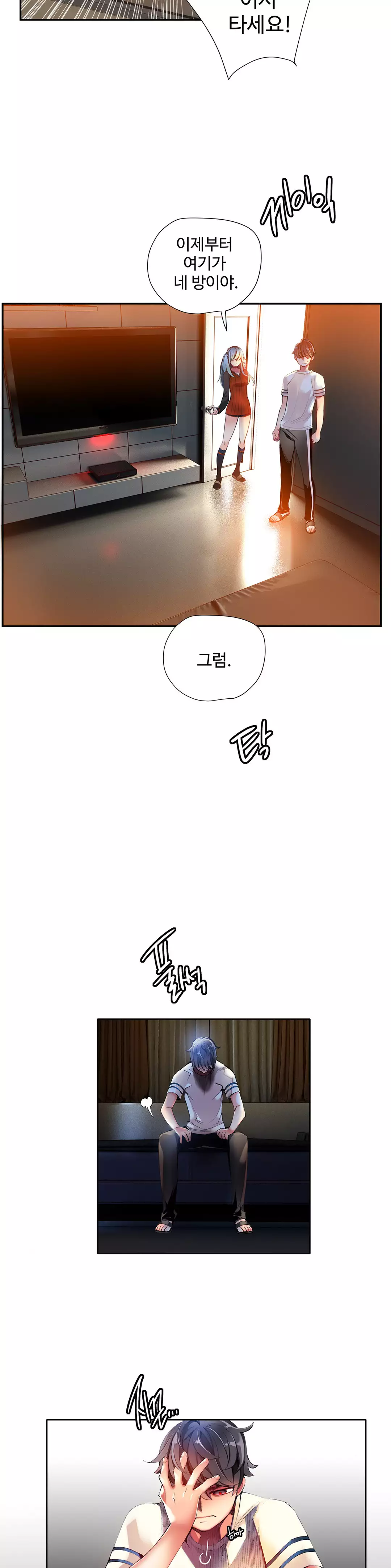 Lilith`s Cord Ch.0-38