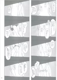 (C86) [MTSP (Jin)] Tachibana-san-chi no Dansei Jijou Matome Ban [Incomplete]