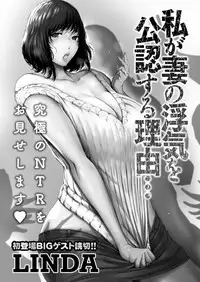 Action Pizazz DX 2016-08 [Digital]