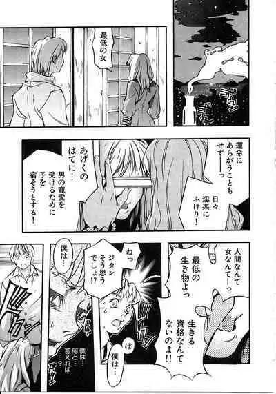 Tokyo Resort | Resort in Tokyo