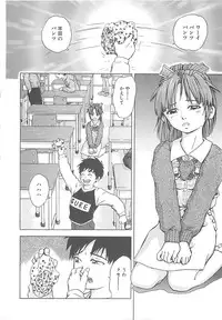 [Akira Hatori] Kanin Kyoushitsu - Adultery Classroom