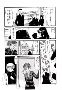 [Nekogen] Reibai Shounen Negative Lovers 3