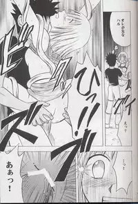 [Crimson (Carmine)] Madou Soushuuhen (Groove Adventure Rave)