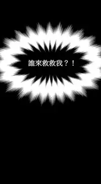 [Keum Sah Gong] Si-Eun Ch.1-3【委員長個人漢化】（持續更新）