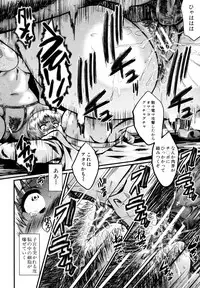 [SINK] Yaribeya no Oyako