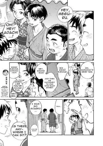 Gekkan Shounen Zoom 2021-07