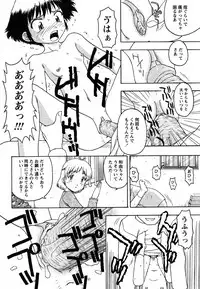 Comic Moe Max Vol.2