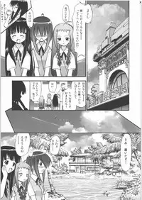 (C71) [Studio Wallaby (Deep Purple '72)] Hakudaku Matsuri (Mahou Sensei Negima!)