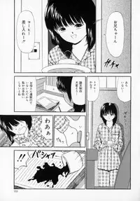 [Paint Robo] Zettai Jusei Shugi | Absolut Befruchtung Graundsatz