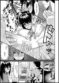 Action Pizazz DX 2018-11 [Digital]