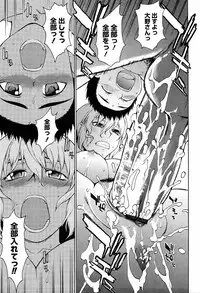 [Takemura Sesshu] TAKE ON ME 2