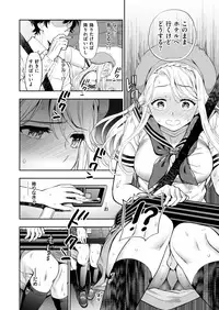 COMIC X-EROS #67 [Digital]