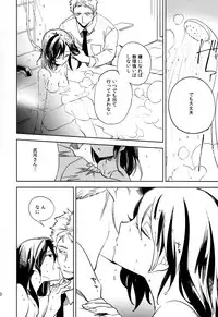 (COMITIA111) [goo-paaa (Ocha)] Yojo-han Bunny Part 4