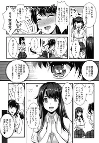 COMIC Mugen Tensei 2016-10 [Digital]