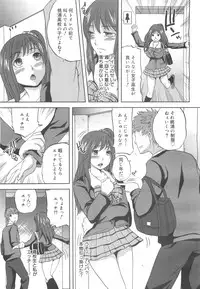 COMIC 0EX Vol. 24 2009-12