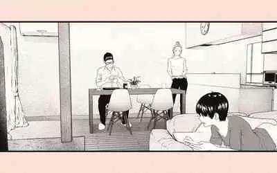 [Katakana de, velokisss] Tonari no Hitozuma-san 2