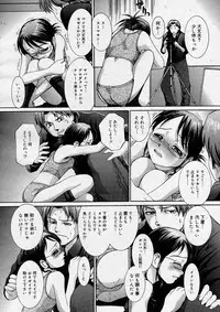 COMIC Megastore H 2004-04