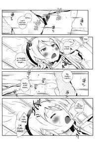 [†NIL† (Fujibayashi Haru)] Hoshikuzu Namida 4 (Ore no Imouto ga Konna ni Kawaii Wake ga Nai) [English] {An_chan}