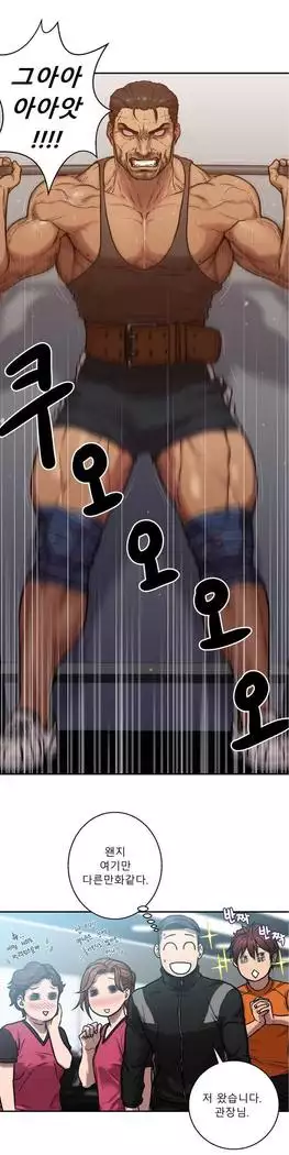 Ghost Love Ch.1-26.5