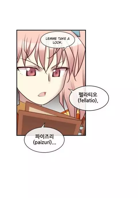 Master in My Dreams Ch.0-34