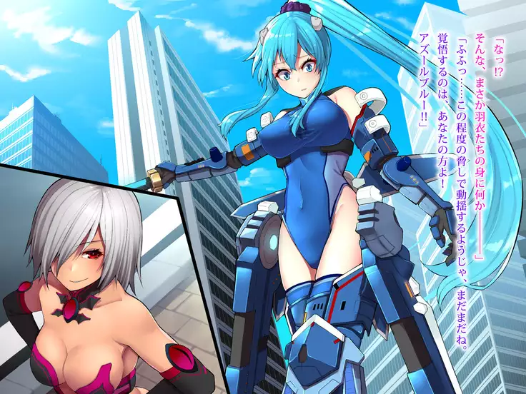 Soujin Kenki Azur Blue ~Seigi no Henshin Heroine wa Futanari Shasei no Etsuraku ni Oboreyuku