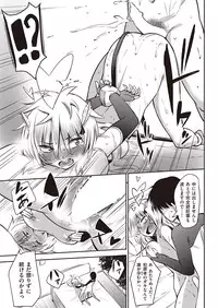 COMIC Kairakuten 2016-08 [Digital]