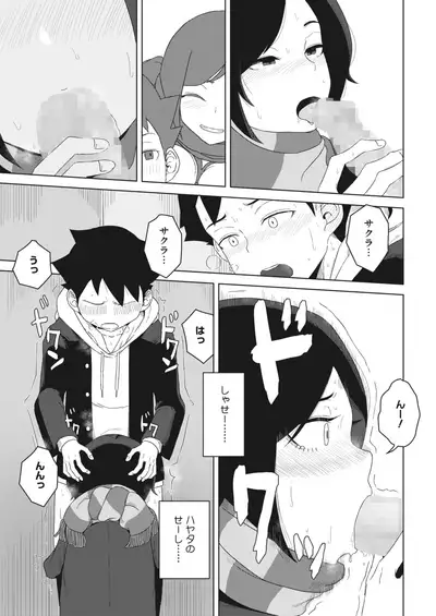 COMIC HOTMILK 2022-07