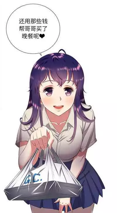 由莉的秘密1-44（中文）