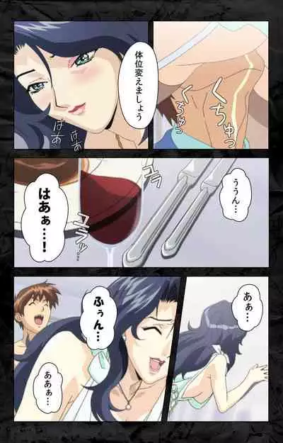 Hana no Joshi Ana Newscaster Etsuko Nama de Ikimasu! Kanzenban