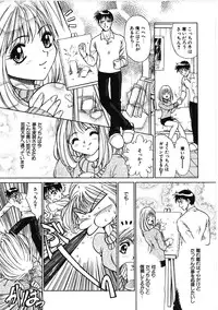 [Kiriyama Shingo] VIRGINAL