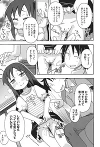 [Anthology] COMIC Shoujo Shiki Aki 2011 [Digital]