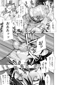 [Drill Murata] Aegu! Nureru!