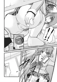 [Anthology] Nozoite wa Ikenai 3 - Do Not Peep! 3