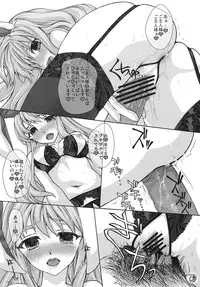 (C78) [Kinetoscope (Chourui, Yukarigawa Yumiya)] Kinetoscope Rough Sketch 05 (Touhou Project)
