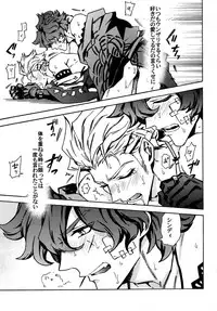 [Kometubu (Rittiri)] ×× Ketsuboushou (Bakumatsu Rock)