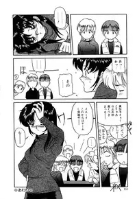 [Vecstar] After School Cyuppa Lips