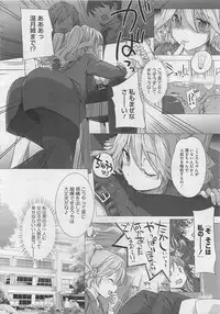 COMIC Megastore 2012-06