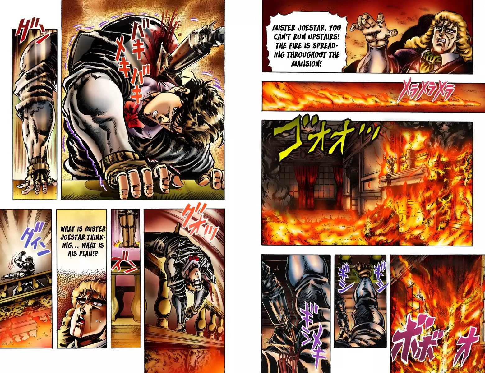 JoJo's Bizarre Adventure - Part 1: Phantom Blood