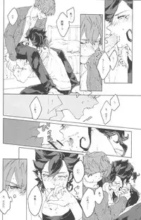 [HYSTERIC SPIDER] spring a trap (Inazuma Eleven GO)