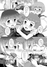 Himitsu no Shounen-dan