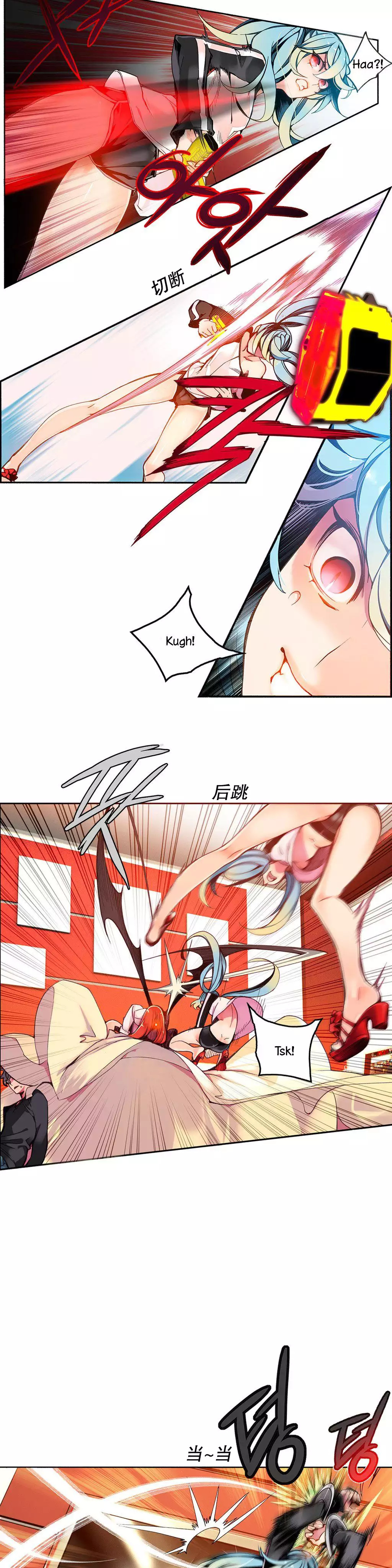 Lilith`s Cord Ch.1-6